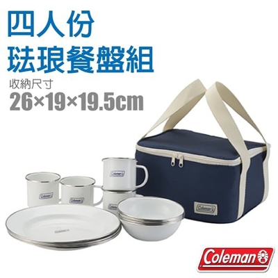 美國 Coleman 四人份琺琅餐盤組(含碗.馬克杯.餐盤).環保餐具 CM-32362