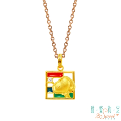 甜蜜約定2SWEET 普普風史奴比Snoopy黃金墜子 送項鍊