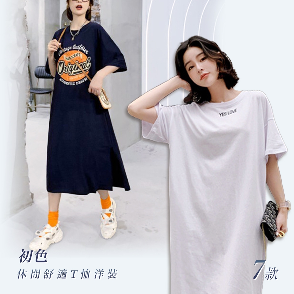 初色  美式圓領短袖中大碼洋裝連身裙洋裝中長洋裝-7款任選-33851(M-2XL可選) (A.)