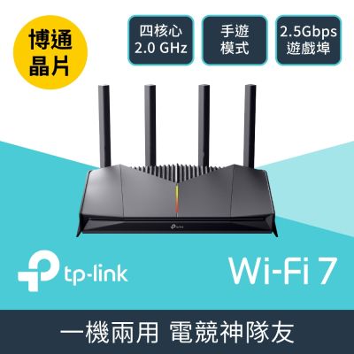 TP-Link Archer GE230 Wi-Fi 7 BE3600 雙頻  2.5G 電競路由器 分享器(RGB燈光/三段遊戲加速/Easymesh)