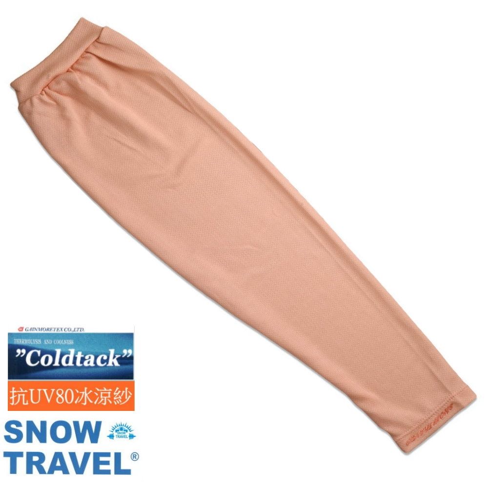 【SNOW TRAVEL】AH-11(2入組)德國進口COLDTACK平口抗UV遮陽冰涼袖套 (粉色)