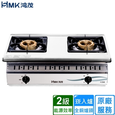 HMK 鴻茂不鏽鋼崁入爐 H-203AB〈不含安裝〉