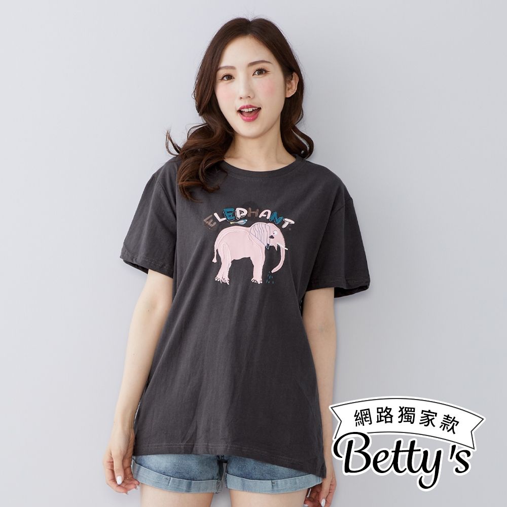 betty’s網路款　趣味字母大象刺繡上衣(共二色) (深灰)
