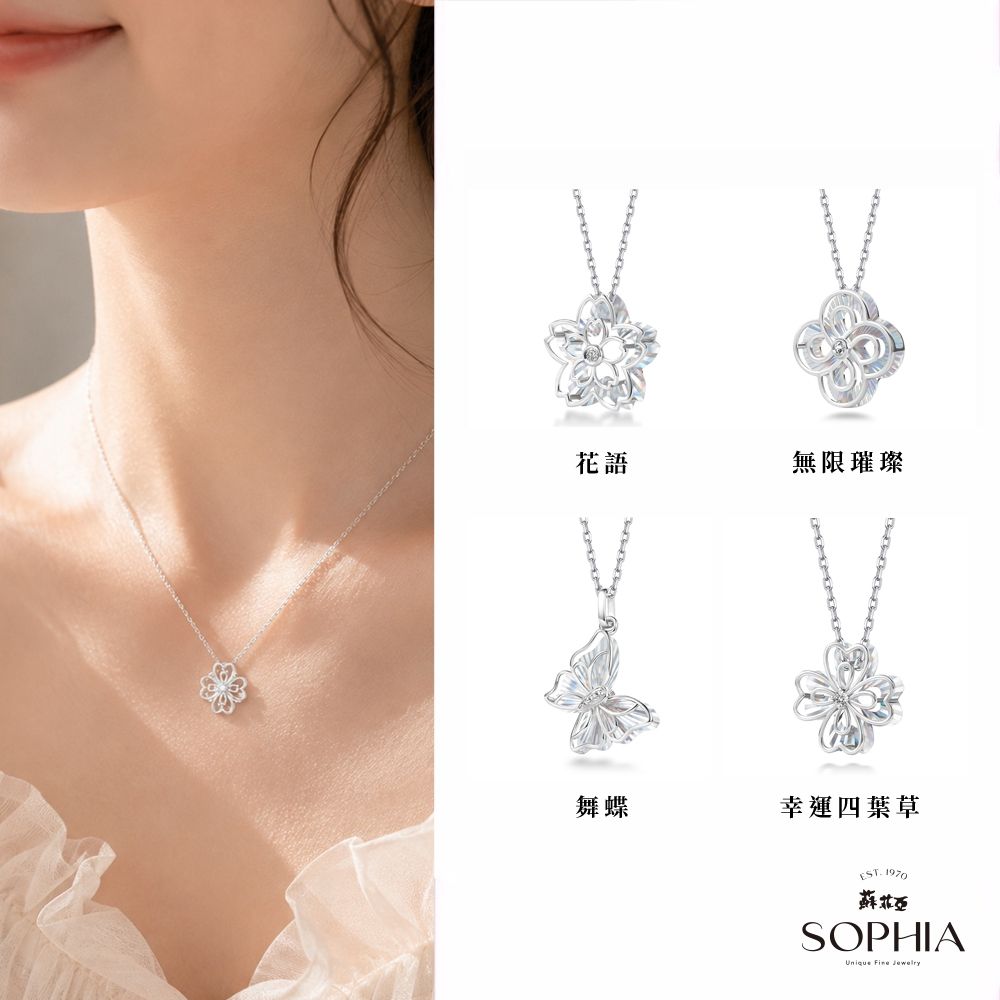SOPHIA 蘇菲亞珠寶 - 18K金 天然鑽石 鑽石項鍊