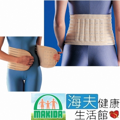 MAKIDA醫療用束帶 未滅菌 海夫健康生活館 吉博 磁性 多條式 腰帶 401