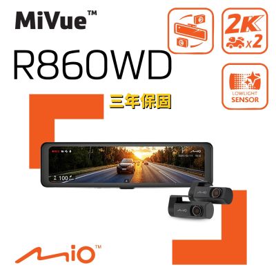Mio MiVue R860WD 雙2K 車內鏡頭 Sony STARVIS2  WIFI GPS 金電容 後視鏡前後雙鏡 行車記錄器 行車紀錄器(送64G U3+靜靜貼+耳機)