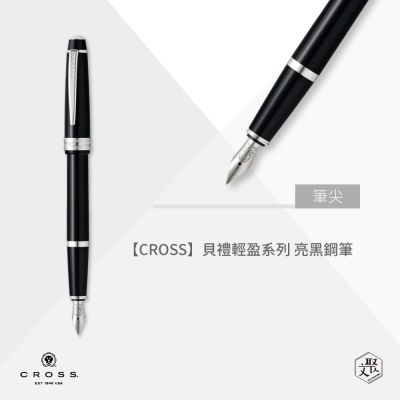 日本ENSKY萬年筆BT21正版吉祥物CHIMMY鋼筆459338(BTS朴智旻JIMIN/防彈