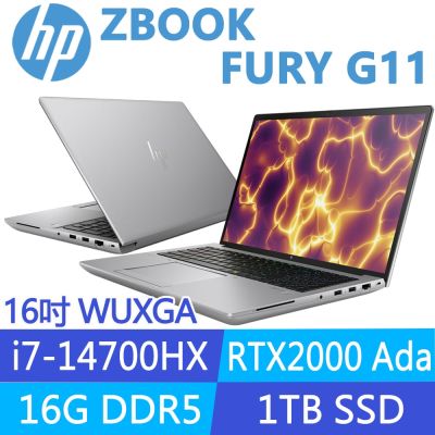 HP惠普 HP 惠普 ZBook Fury G11 16吋RTX2000Ada工作站(i7-14700HX/16G/1T SSD/3年保固/A5RZ2PA)