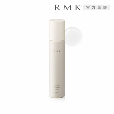 RMK 集中透亮美肌露 160mL