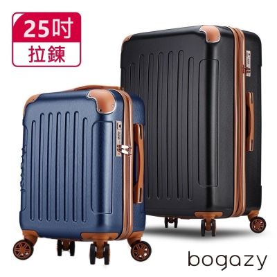 Bogazy 復刻彼卡【兩件組】20+25吋海關鎖/可加大行李箱登機箱(多色任選)