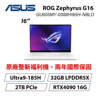 ASUS華碩 GU605MY-0088H185H-NBLO 是一款高效能電競筆電，搭載 Intel Core Ultra 9 185H 處理器與 NVIDIA RTX 4090 獨顯，提供強大的運算與圖形處理能力。16吋 OLED 高解析度螢幕（2560 x 1600, 240Hz）帶來沉浸視覺體驗，內建 32GB LPDDR5X 記憶體與 4TB 固態硬碟，確保快速存取與高效運作。支援 Wi-Fi 6E 與藍芽 5.3，並具備 Windows Hello 1080P 網路攝影機，輕巧設計僅 1.95 公斤，適合移動使用。附贈內袋，提供兩年保固，是追求高效能與高畫質的使用者的理想選擇。