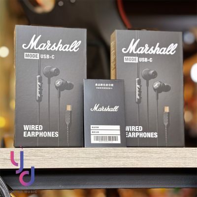 馬歇爾 Marshall Mode USB-C 入耳式 有線 Type-C 耳機 隨插即用 公司貨