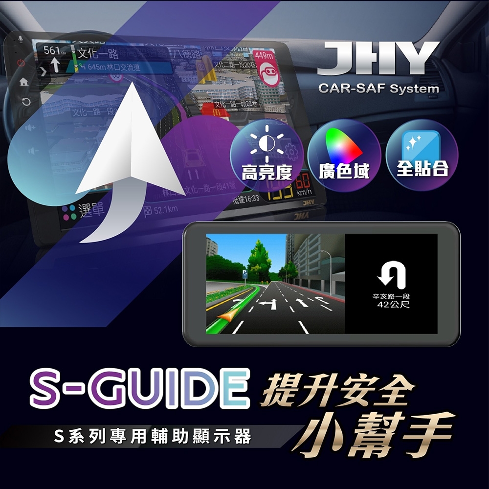 JHY】2D專機安卓-9吋4G急速八核心S17 PLUS 不含修飾框送安裝(車麗屋) | 電視盒| Yahoo購物中心