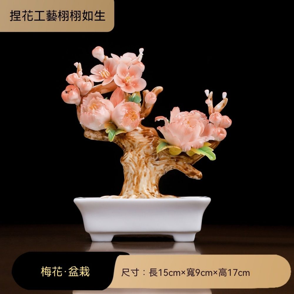 陶瓷牡丹花擺件手工模擬牡丹花盆栽工位擺件博古架工藝品裝飾畢業禮物送