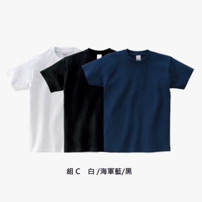 日本 PRINTSTAR純棉 5.6oz 重磅T恤3入-男女同款(超值組)