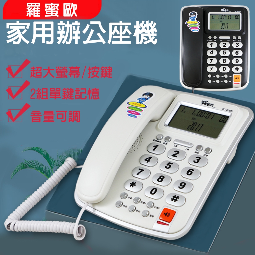 家電 電話、電話機 NTT α ZX Home 商品詳細｜ビジネスホン│オフィス家具（中古）通販なら