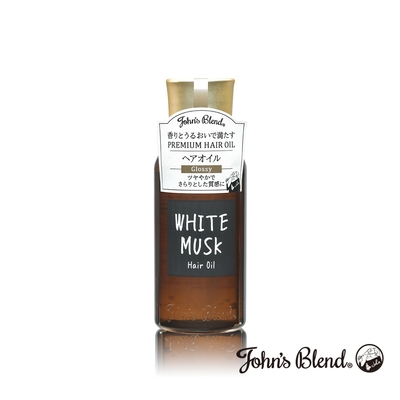 John’s Blend 香氛潤澤修護護髮油-白麝香