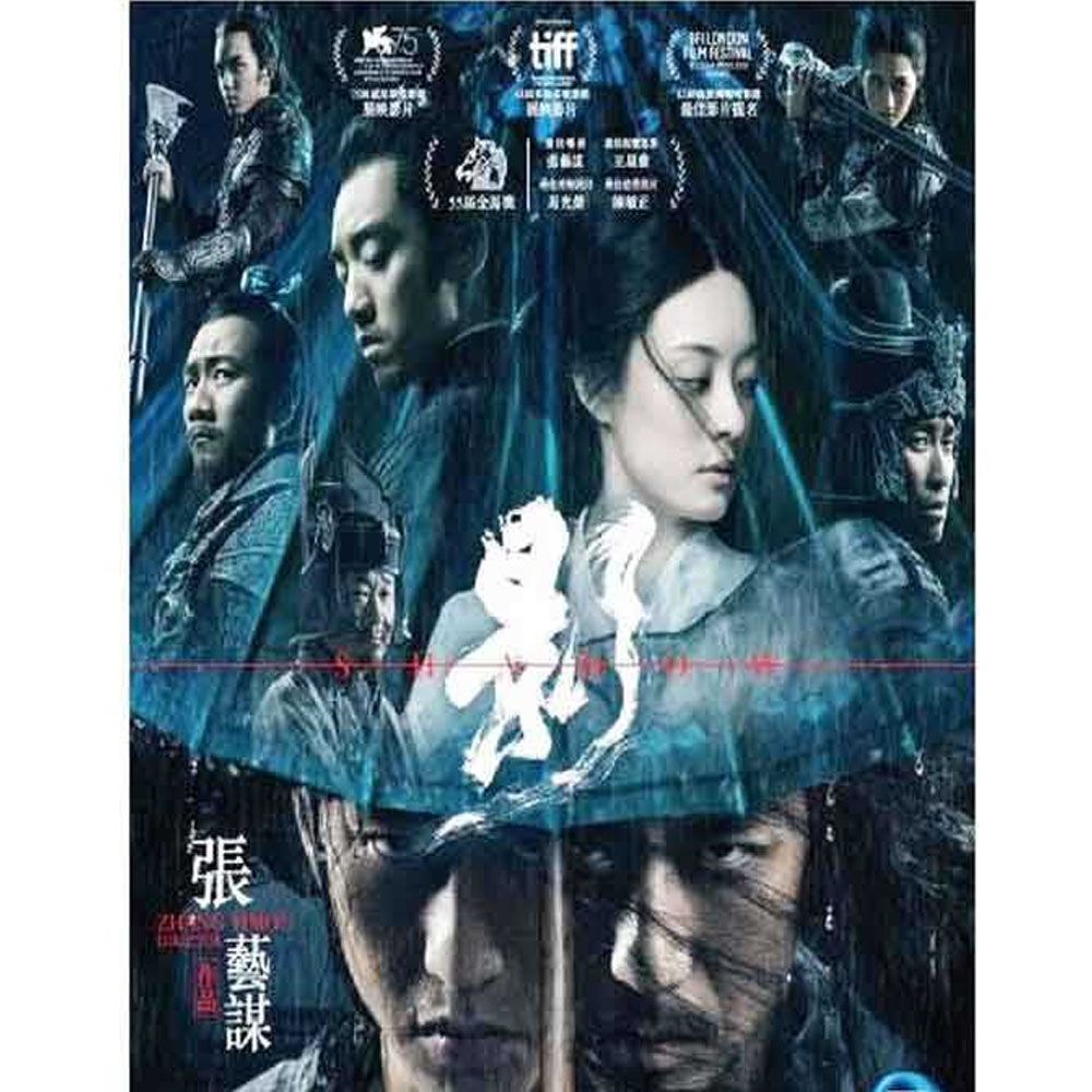 張藝謀電影 壱 DVD-BOX〈2枚組〉 張藝謀電影 壱 DVD-BOX〈2枚組〉