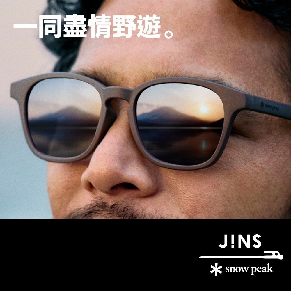 JINS × Snow Peak URF-23S-018 85 マットブラウン JINS×Snow Peak Rubber SUNGLASSES JINS × Snow Peak Rubber
