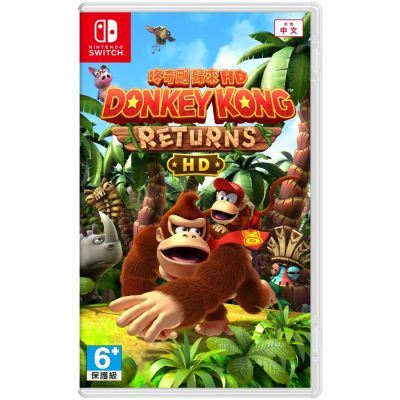 【Nintendo 任天堂】Switch 咚奇剛 歸來 HD 中文版 台灣公司貨 台灣公司貨