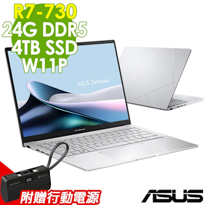 ASUS華碩 ASUS Zenbook S 16 UM5606KA-0022W350H OLED 特仕筆電 R7-350/24GB/4TB/W11升W11P/16 3K