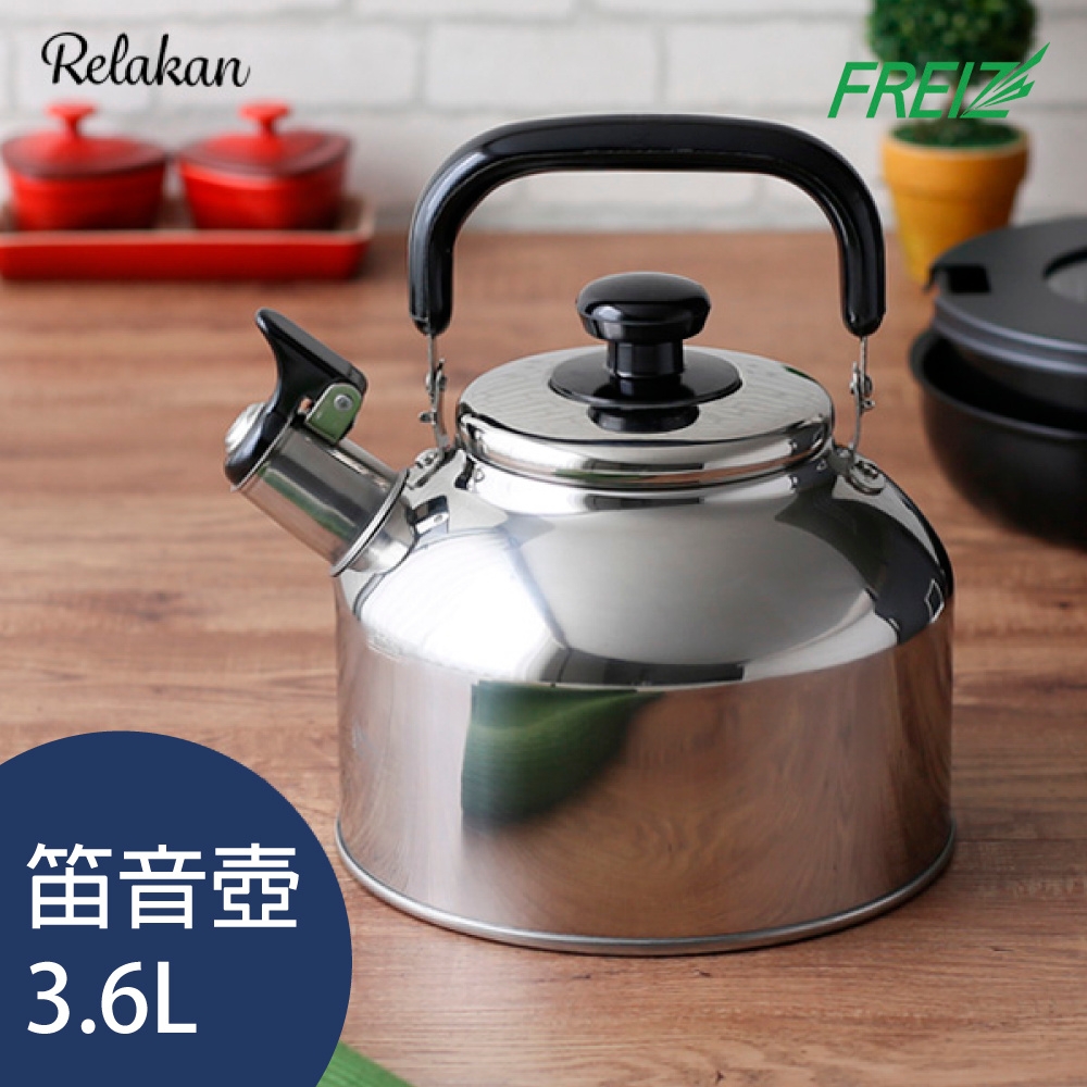 壺 FREIZ】不銹鋼茶壺/笛音壺-3.6L | 琴音壺/煮水壺| Yahoo購物中心