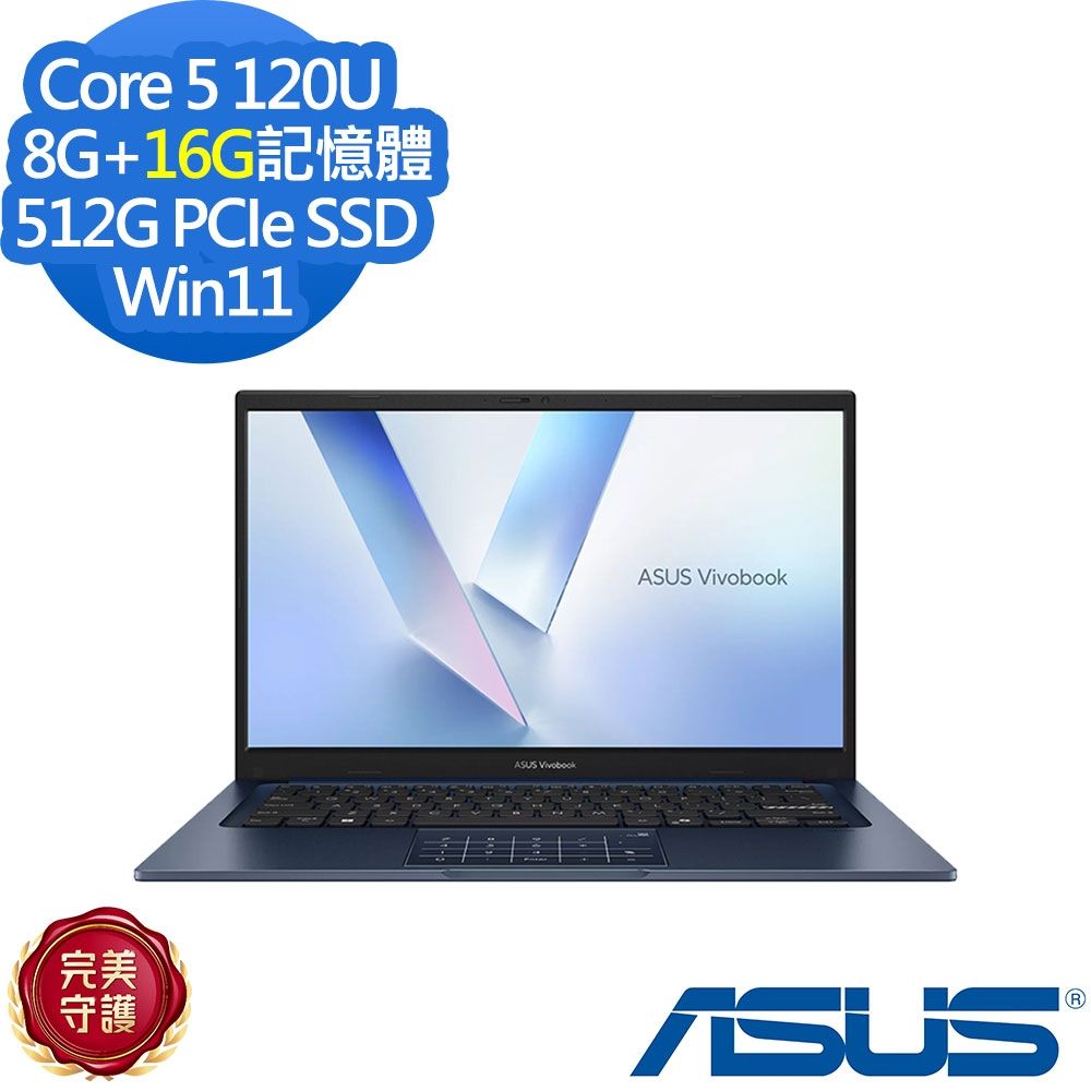 ASUS 華碩 X1404VA 14吋效能筆電(Core 5 120U/8G+16G/512G SSD/Vivobook 14/午夜藍/特仕版)