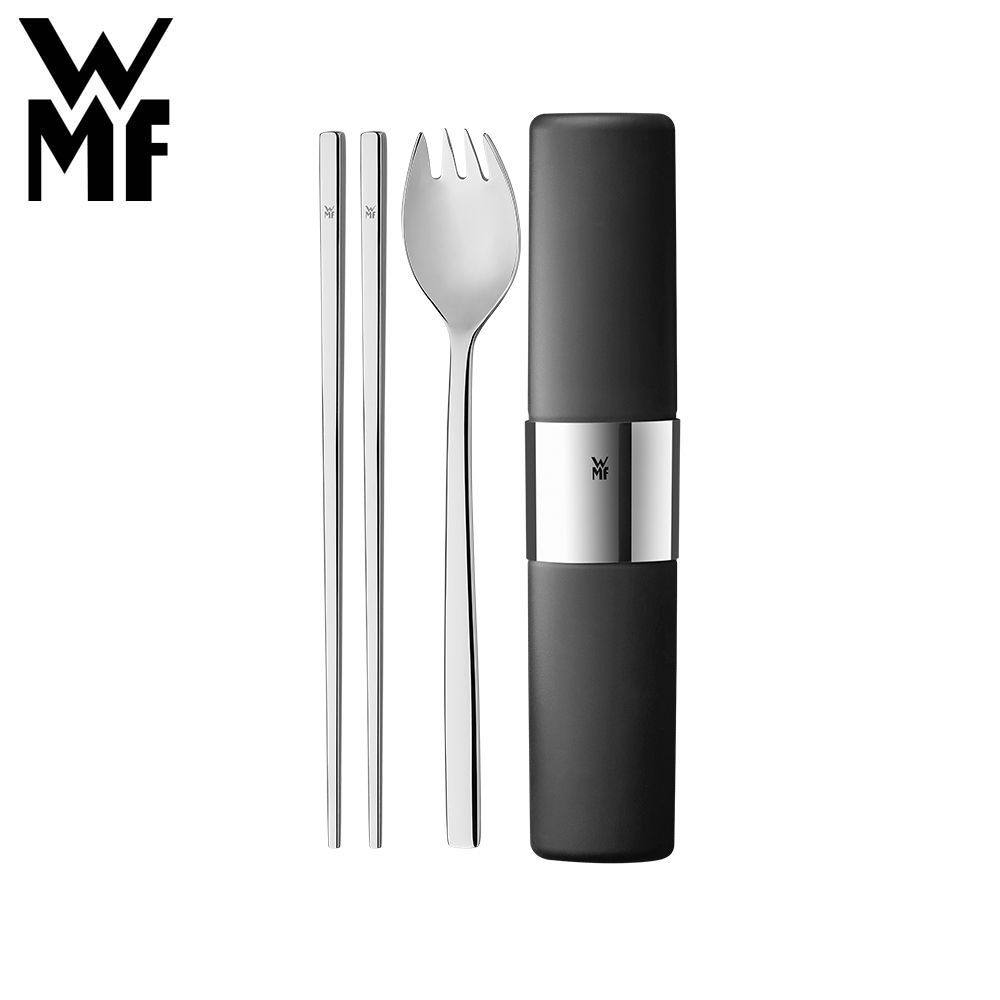 WMF My2Go 隨行不鏽鋼餐具組 (不鏽鋼筷及湯叉)