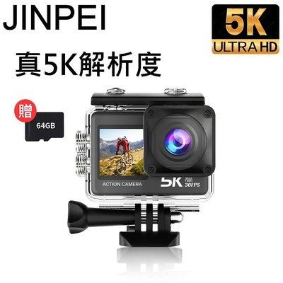 【JINPEI 錦沛】真 5K 解析度、SONY Starvis 微型運動攝影機、SONY 感光晶片、防水30米、APP 即時傳輸、自行車錄影、拇指型攝影機 (贈64GB) JS-08B