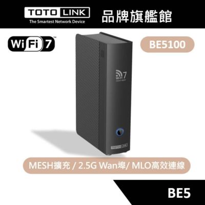 TOTOLINK BE5 BE5100 WiFi7 Mesh 網狀路由器系統 分享器