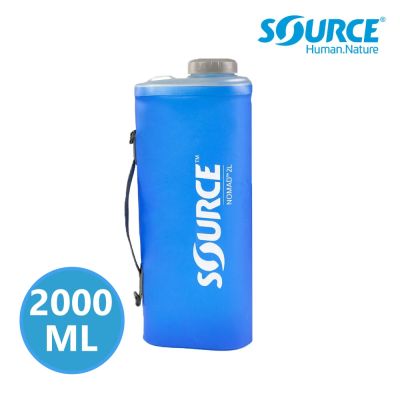 SOURCE Nomadic 輕量軟式水瓶 2070700102 / 藍 2000ml 瓶身可收摺