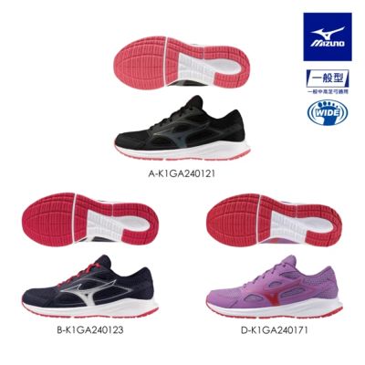 【MIZUNO 美津濃】MAXIMIZER 26 女款慢跑鞋 K1GA2401XX (多款任選) 慢跑鞋 運動鞋