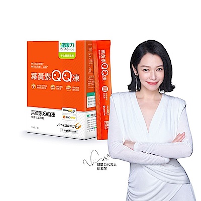 【健康力】葉黃素QQ凍30包/盒 游離型 蝦紅素 金盞花 花青素 x4盒