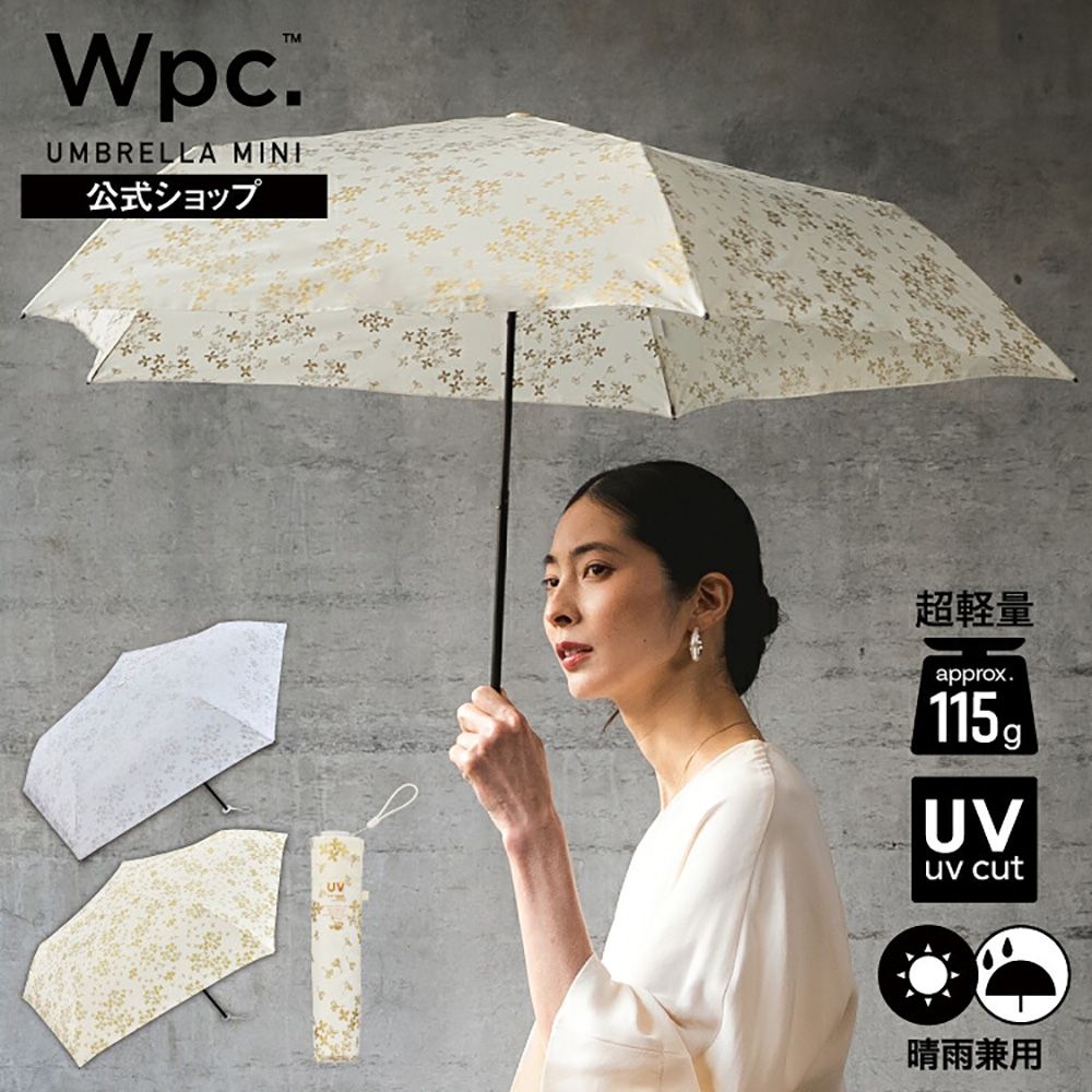 Wpc.桂花雨125g輕量大傘面晴雨兩用折傘