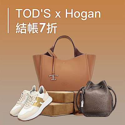 TOD'S 集團品牌大促6折起，結帳7折