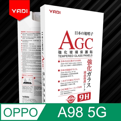 YADI OPPO A98 5G 6.72吋 2023 水之鏡 AGC高畫質透手機玻璃保護貼 滑順防汙塗層 靜電吸附 高畫質透光