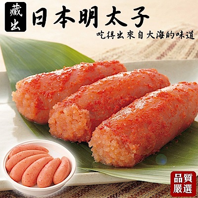【海陸管家】日本藏出辛子明太子(魚卵)共6盒(每盒約80g)(買3送3)