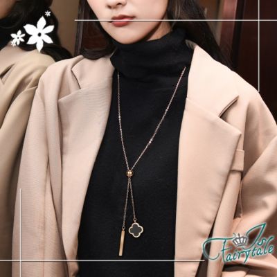 伊飾童話 雙面四葉草 日韓流蘇伸縮長鍊 玫瑰金