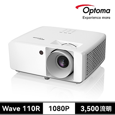 Optoma奧圖碼 【Optoma】奧圖碼 Full-HD 小宅高亮高CP值雷射投影機 Wave 110R