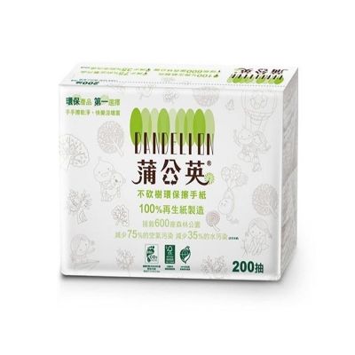 蒲公英環保擦手紙200抽*20包/箱