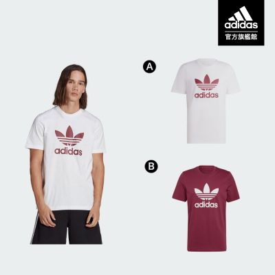 【adidas 愛迪達】 休閒短袖上衣 男/女 (多款任選)