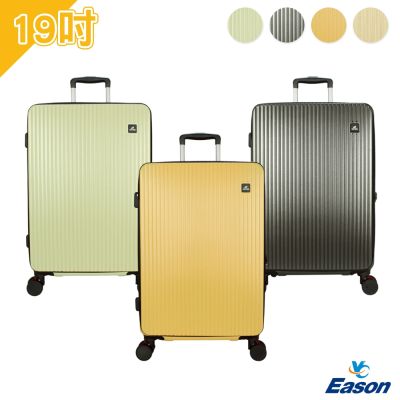 DF travel - Captain雷克雅 前開+中開TSA海關鎖PC 19吋行李箱旅行箱 - 多色可選