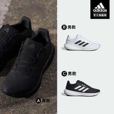 【adidas 愛迪達】 RUNFALCON 3.0 跑鞋 慢跑鞋 運動鞋 男鞋/女鞋 (多款任選)