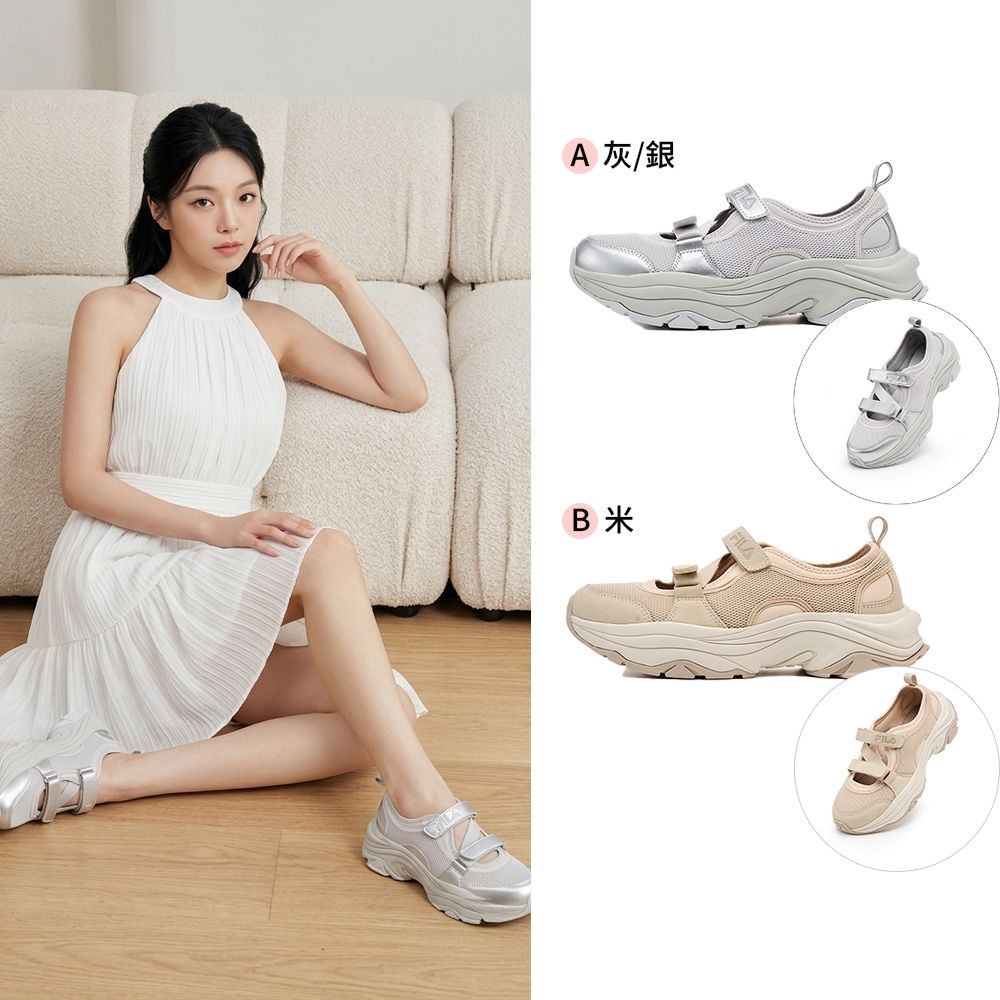 FILA  ALPHA RAY MJ 女休閒鞋 健走鞋 瑪莉珍鞋-灰/銀、米 兩色任選 (5-C625A) (5-C625A-032)