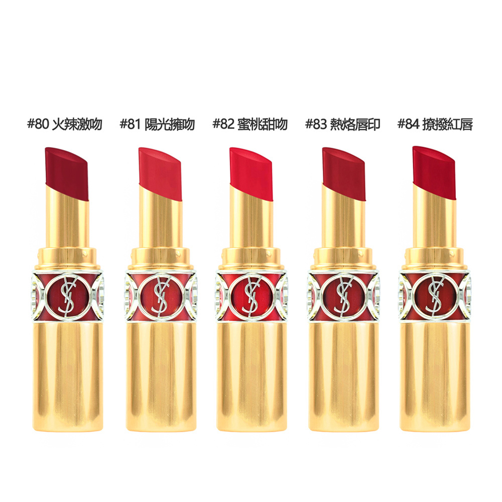 口紅 Ysl lipstick 3614274132632_45_ysl-