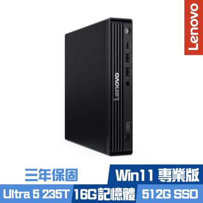 Lenovo 聯想 ThinkCentre M70q Gen 6 桌上型電腦 (Ultra 5 235T/16G/512G PCIe SSD/Win11Pro/三年保固)
