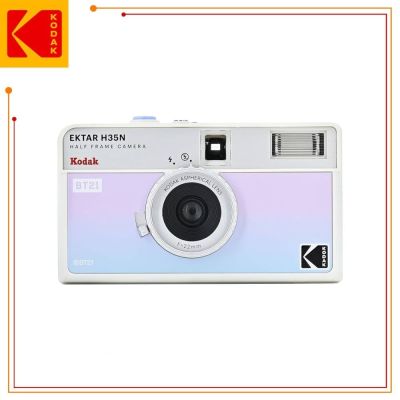 KODAK 柯達 EKTAR H35N 半格菲林相機-BT21聯名款