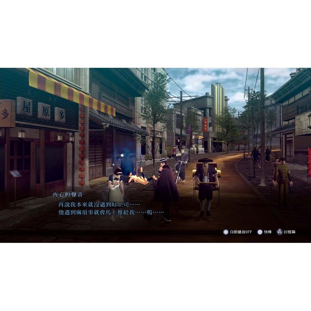 NS RAIDOU Remastered: 超力兵團奇譚 (葛葉雷道 Remastered: 超力兵團奇譚)(中文版) | Switch 遊戲軟體 |  Yahoo購物中心