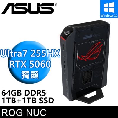 ASUS華碩 華碩 ROG NUC RNUC15JNK7X589A9-SP5(Intel Ultra 7 255HX/64G DDR5/1TB+1TB SSD/RTX5060/W11)特仕版