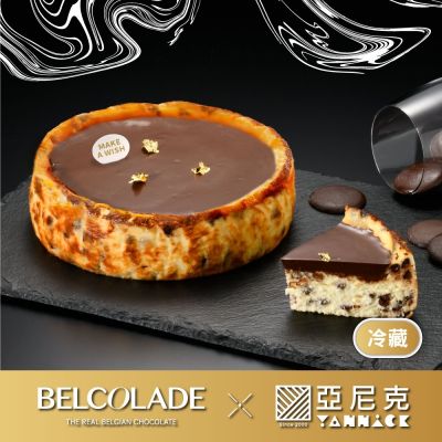 (滿4件)亞尼克 貝可拉極濃巧克力巴斯克蛋糕6吋1顆 (禮盒/送禮/團購/伴手禮)
